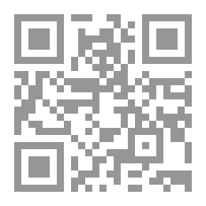 Qr Code Ausonius ، مع ترجمة إنجليزية