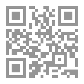 Qr Code كرامة الإنسان وحقوقه في الإسلام