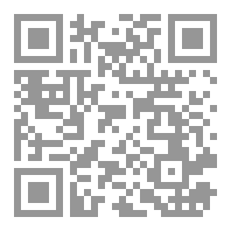 Qr Code علاج جرثومة المعدة