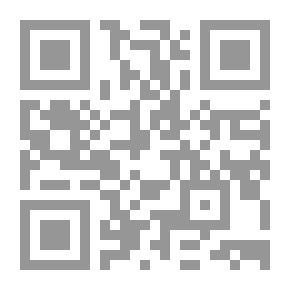 Qr Code فقه السنة 3 أجزاء - مجلد واحد