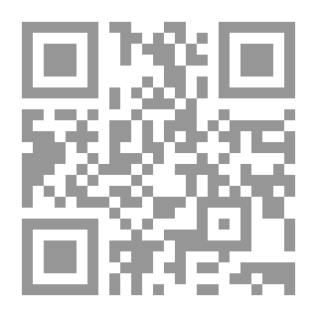 Qr Code Approximate The Meanings On The Board Of The Letter To Ibn Abi Zaid Al-Qayrawani