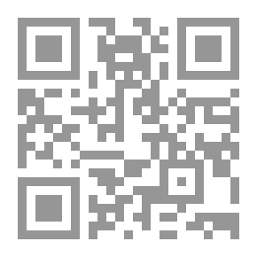 Qr Code المناشدة والاحتجاج بحديث الغدير الشريف