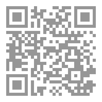 Qr Code زواج من عالم اخر