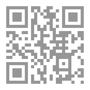 Qr Code الأسماء والصفات