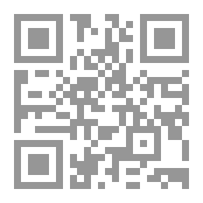 Qr Code شياء لا تباع (روايات أحلام #223)