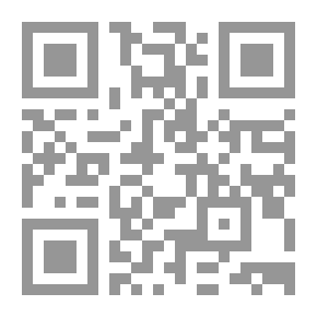 Qr Code ماذا تفعل لو وقعت في حب الآنسة (ق)؟