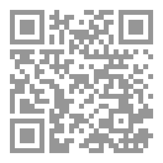 Qr Code الحركة الوهابية