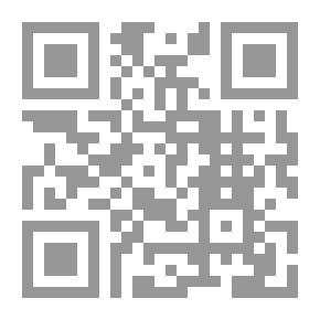 Qr Code الأمالي الشارحة لمفردات الفاتحة مج 2