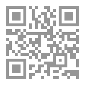 Qr Code التثبت والتبين في المنهج الإسلامي