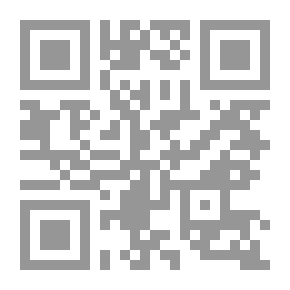 Qr Code Under Rocking Skies