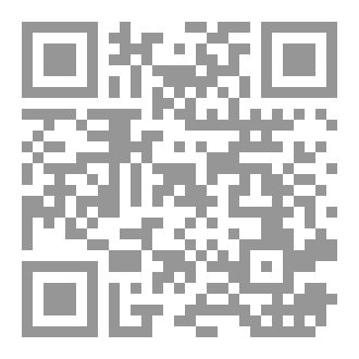 Qr Code منظومة الفاعلية الحضارية