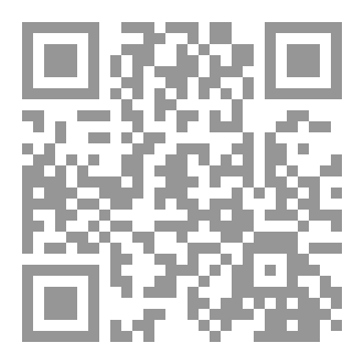 Qr Code قانون الصيد البحري وتربية المائيات