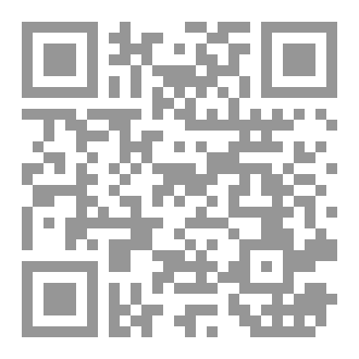 Qr Code المسائل الصرفية