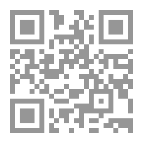 Qr Code Quranic View Of The House Of Prophecy: The Prophet, May God Bless Him And Grant Him Peace, Husband - Father - Grandfather