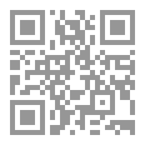Qr Code تنظيم الدولة المكنى داعش ؛ إطار عام ومساهمة نقدية في فهم الظاهرة - الجزء الأول