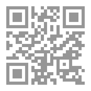 Qr Code مدخل الى المقاربة الحوارية لمنطق القضايا والرتبة الاولى