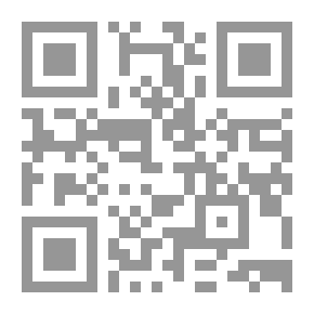 Qr Code موسوعة فضائل سور القرآن 1 - 2
