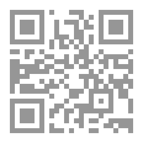 Qr Code زبدة التفسير من التفسير المنير (شمواه 2 لون)
