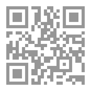 Qr Code الروض الناضر سيرة الإمام أبي جعفر الباقر `تفسيره وفقهه ومروياته`