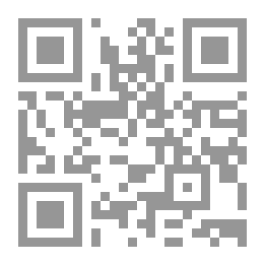 Qr Code تلخيص الأدلة لقواعد التوحيد