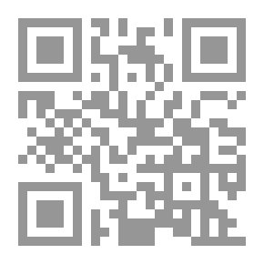 Qr Code ارحل.. (رواية شخصية لـ 17 سنة من الحراك الكويتي)