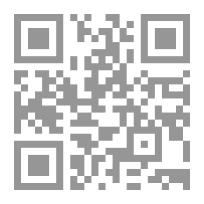 Qr Code مجلة المستقبل العربي - العدد 395 كانون الثاني