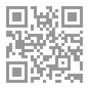 Qr Code ملاحظات على القديس بولس: كورنثوس ، غلاطية ، رومية