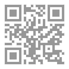 Qr Code العزيز شرح الوجيز المعروف بالشرح الكبير