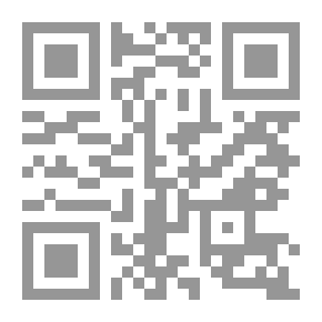 Qr Code في رياض الجنة ج؛ 7