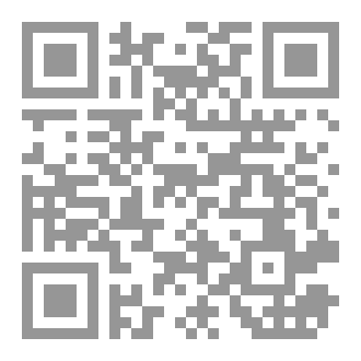 Qr Code الوحش