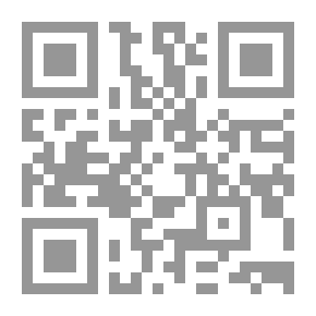 Qr Code أسماء بأحكام خاصة - الجزء الأول