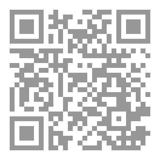 Qr Code أسس الفلسفة