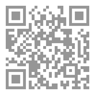 Qr Code رسائل من نور
