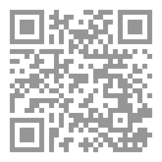 Qr Code أريد الرحمة