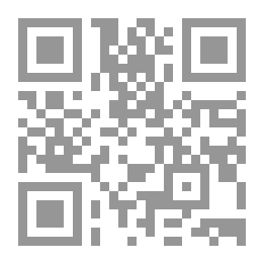 Qr Code Al-Wajeez Is The Responsibility Of The Doctor And Pharmacist - In Jurisprudence And In Jurisprudence