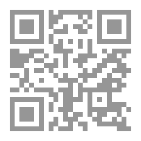 Qr Code ابتسام الحاصبي ومحكمة زنجبار التابعة لها