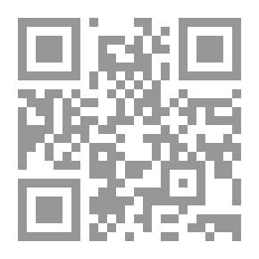 Qr Code كتابات مجمعة