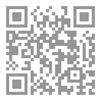 Qr Code ديوان نوائح محرم