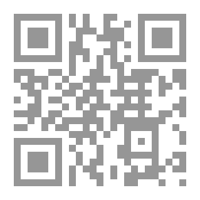 Qr Code العولمة وتأثيرها على ثقافة الأسرة الجزائرية المعاصرة - الجزء الأول