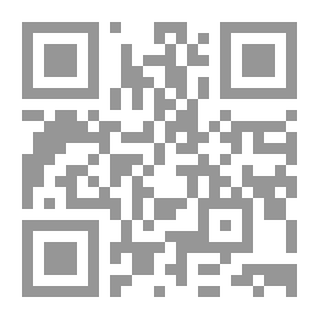 Qr Code تقنية القناع في شعر عز الدين المناصرة