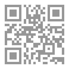 Qr Code على قرن الكركدن