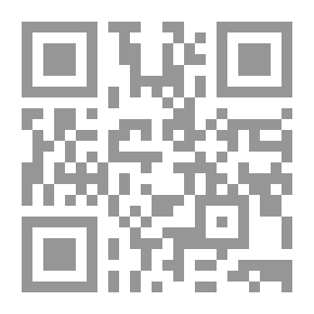 Qr Code ادارة الموارد البشرية - مدخل تطبيقي معاصر