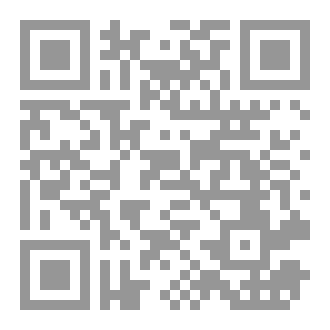 Qr Code مسائل في الاعتقاد