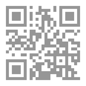 Qr Code The Best Tried And Tested Imam Jaafar Al-Sadiq (peace Be Upon Him)