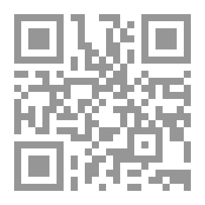 Qr Code الواقع والمثال في الفكر الإسلامي المعاصر