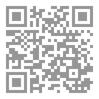 Qr Code ذات الدين..حين تصنع القرار (المرأة الصالحة كما صوَّرها القرآن والسُّنة )
