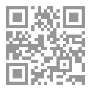 Qr Code الأوردي مذكرات سجين