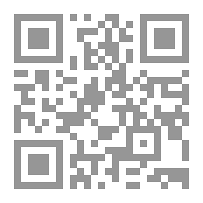 Qr Code Explanation Of The Abbreviation Of Hadith Sciences - Part Two