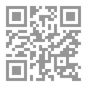 Qr Code النقد الحضاري للمجتمع العربي في نهاية القرن العشرين