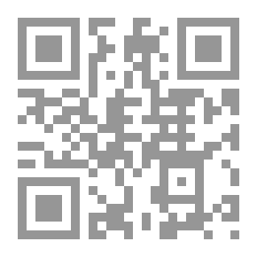 Qr Code المقصد الأسنى في شرح أسماء الله الحسنى